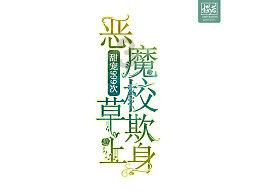 你们介意对象有个很好的异性朋友吗?-专业问答网站,解答你的疑问